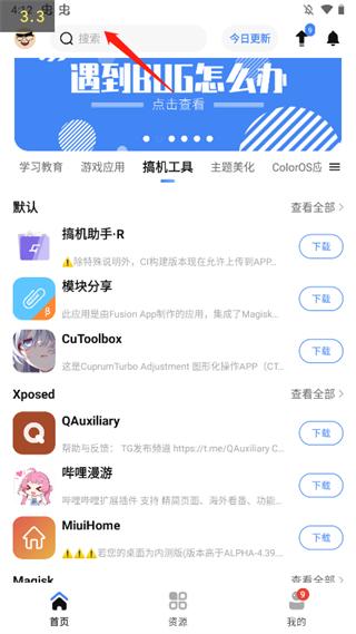 app分享软件(appshare.apk)下载,app分享,软件库app,应用商店app