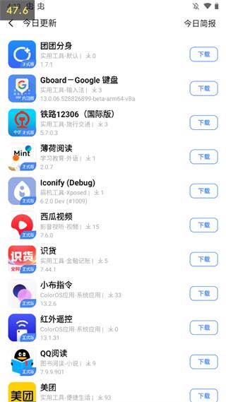 app分享软件(appshare.apk)下载,app分享,软件库app,应用商店app