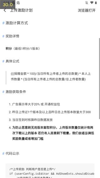 app分享软件(appshare.apk)下载,app分享,软件库app,应用商店app