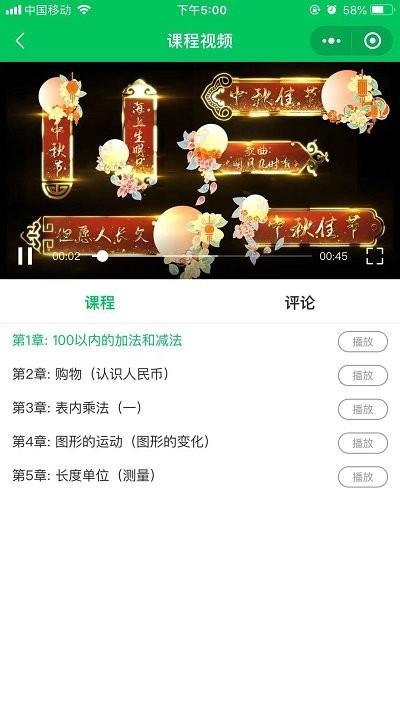 必加分课堂官方版下载,必加分课堂,学习app,教育app