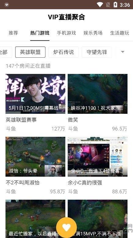 视界家官方最新版本2024下载,视界家,追剧app,影视app
