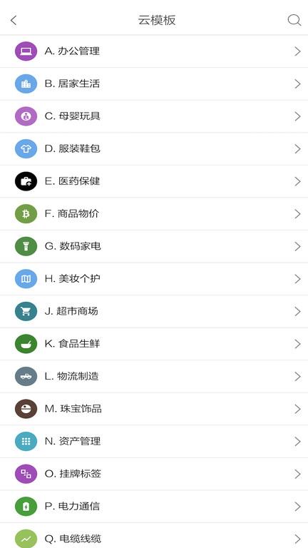 爱上签app下载,爱上签,标签app,工具app
