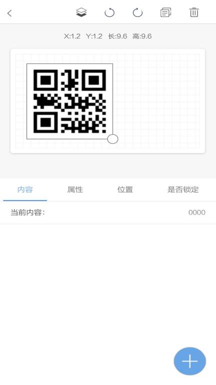 爱上签app下载,爱上签,标签app,工具app