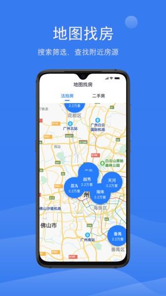 打折房手机版下载,打折房,租房app,租赁app