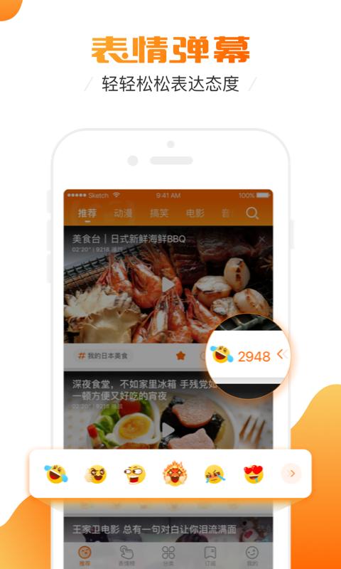 土豆网手机客户端下载,土豆视频,视频app,电影app