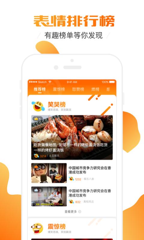 土豆网手机客户端下载,土豆视频,视频app,电影app