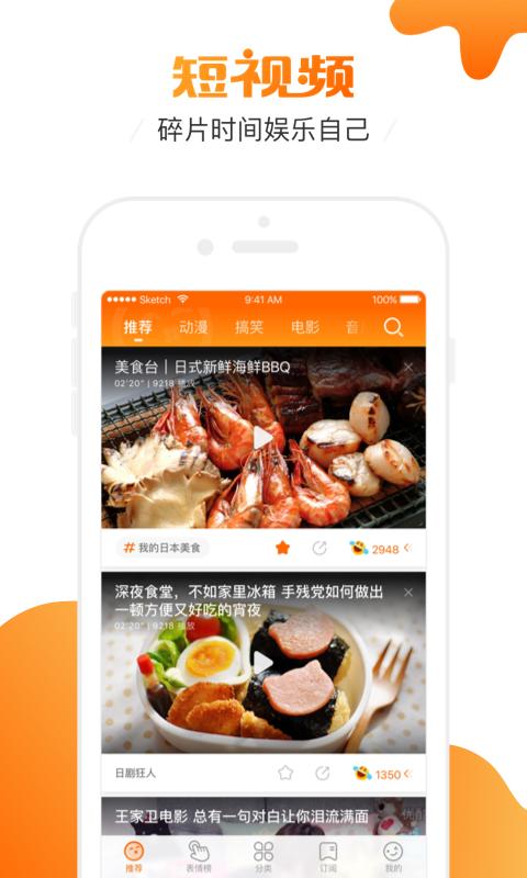 土豆网手机客户端下载,土豆视频,视频app,电影app