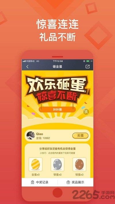 大霍山手机版下载,大霍山,新媒体app,霍山app