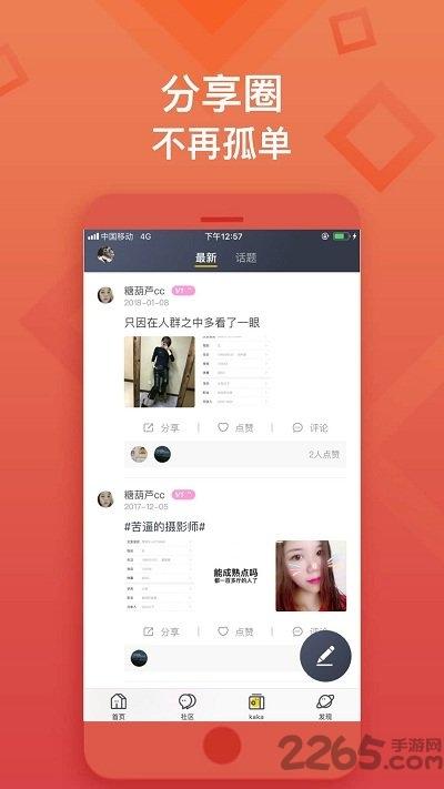 大霍山手机版下载,大霍山,新媒体app,霍山app