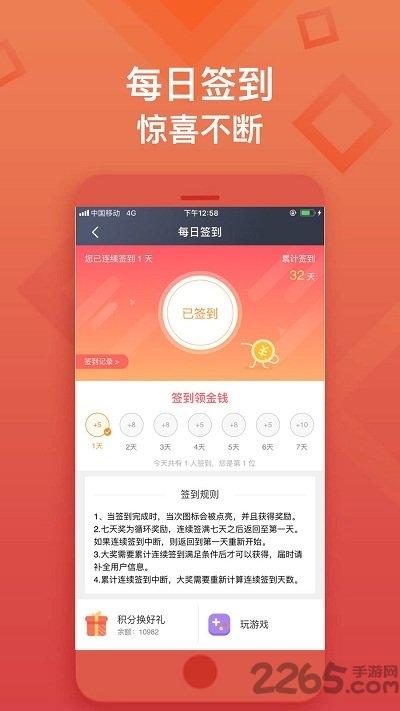 大霍山手机版下载,大霍山,新媒体app,霍山app