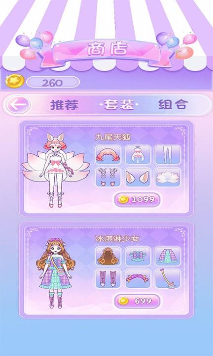 换装魔力少女手游下载,换装魔力少女,装扮游戏