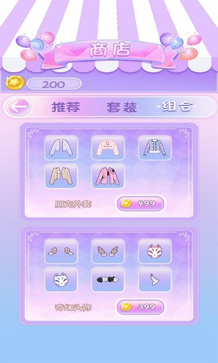 换装魔力少女手游下载,换装魔力少女,装扮游戏