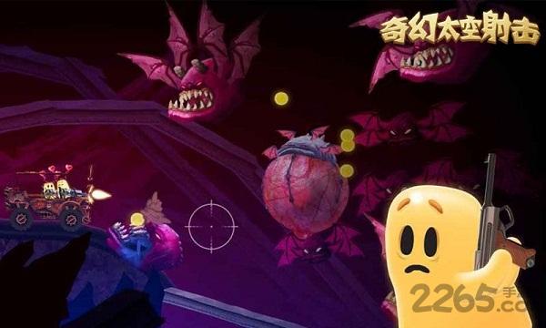 奇幻太空射击内购破解版下载,奇幻太空射击,太空游戏,射击游戏