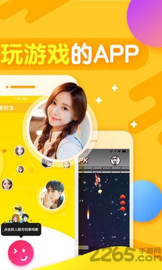 欢狼大作战app下载,欢狼大作战,狼人杀
