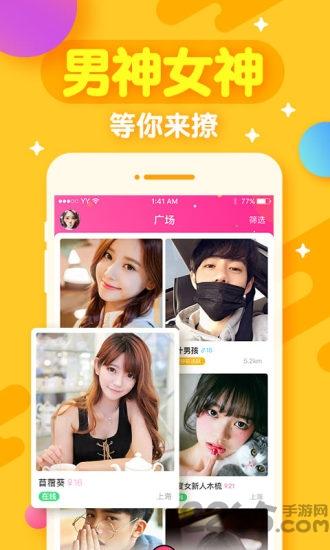 欢狼大作战app下载,欢狼大作战,狼人杀