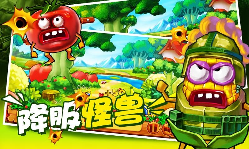 保卫果园手游下载,保卫果园,射击手游,休闲手游