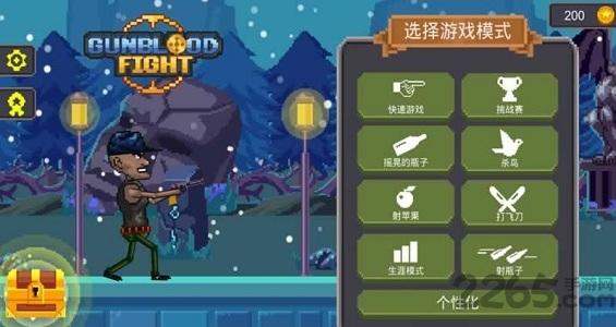 浴血枪战内购破解版下载,浴血枪战,射击游戏,横版游戏