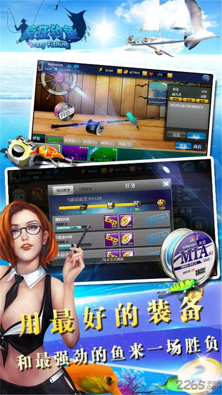 疯狂钓鱼无限金币版下载,疯狂钓鱼,钓鱼游戏,休闲游戏