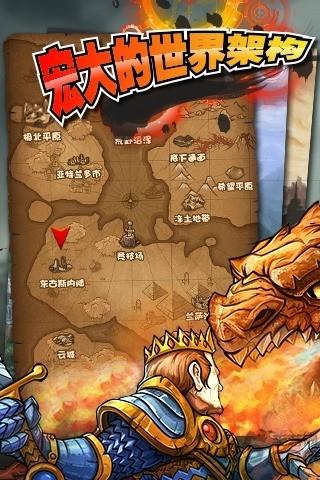复仇英雄联盟内购破解版下载,复仇英雄联盟,魔幻游戏,冒险游戏,rpg游戏
