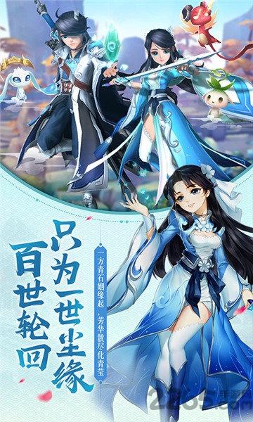 尘缘香蜜官方版下载,尘缘香蜜,仙侠手游,玄幻手游,对战手游