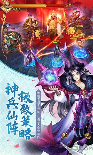 尘缘香蜜官方版下载,尘缘香蜜,仙侠手游,玄幻手游,对战手游