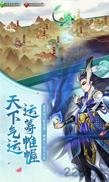尘缘香蜜官方版下载,尘缘香蜜,仙侠手游,玄幻手游,对战手游