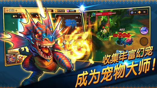 幻宠学院无限钻石版下载,幻宠学院,动漫手游,宠物手游