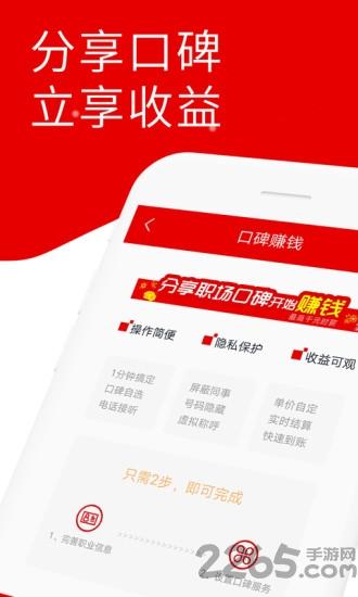 司享猫手机版下载,司享猫,阅读app,交流app