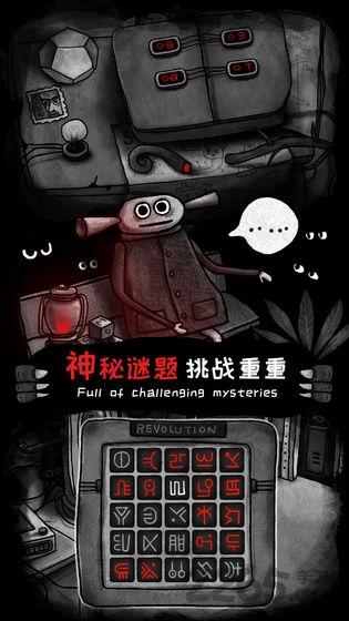 怪物之家游戏下载,怪物之家,解密游戏,探险游戏