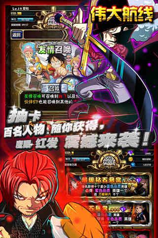伟大航线手机版下载,伟大航线,海盗游戏,航海游戏