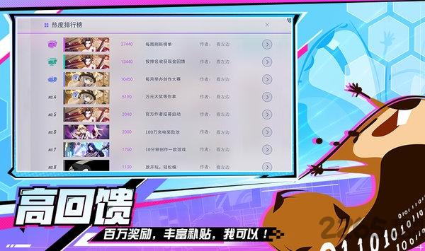 河狸计划破解版下载,河狸计划,游戏辅助,游戏社区