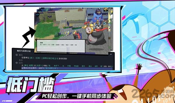 河狸计划破解版下载,河狸计划,游戏辅助,游戏社区