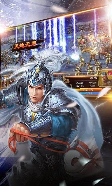 超级群英传360最新版本下载,超级群英传,策略手游,三国手游,360手游