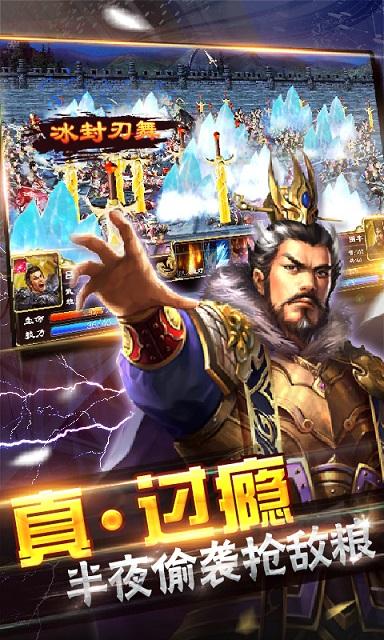 超级群英传360最新版本下载,超级群英传,策略手游,三国手游,360手游