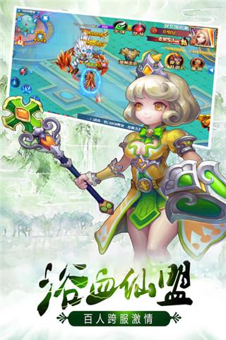 枪剑神域游戏下载,枪剑神域,幻想手游,pk手游