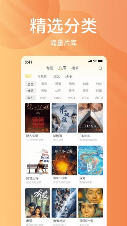 下饭影视app官方版下载,下饭影视,影视app,看剧app