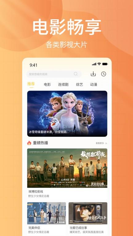 下饭影视app官方版下载,下饭影视,影视app,看剧app