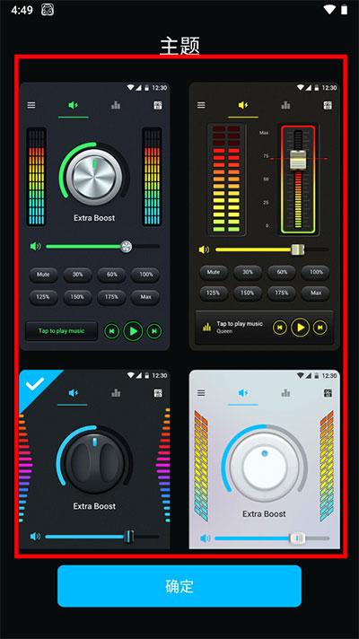 音量助推器app手机版(volume booster)下载,音量助推器,工具app,乐器app