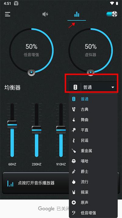 音量助推器app手机版(volume booster)下载,音量助推器,工具app,乐器app