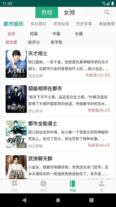全本小说txt免费阅读器app下载,小说app,阅读app,全本小说txt免费阅读器